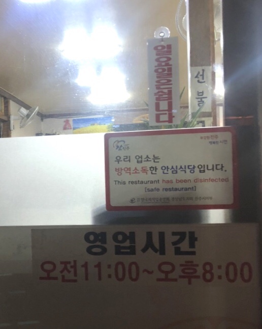 풍미한식뷔페 이미지