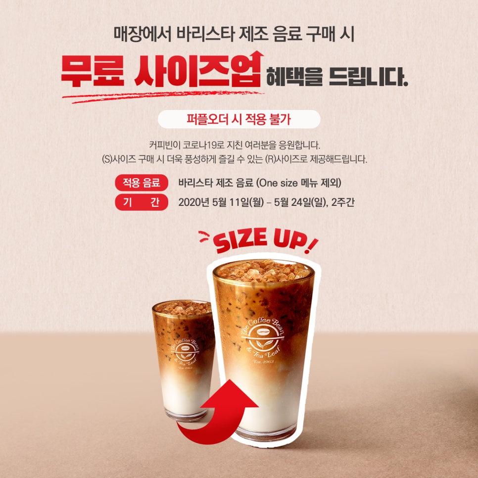 현대자동차C1식당 이미지