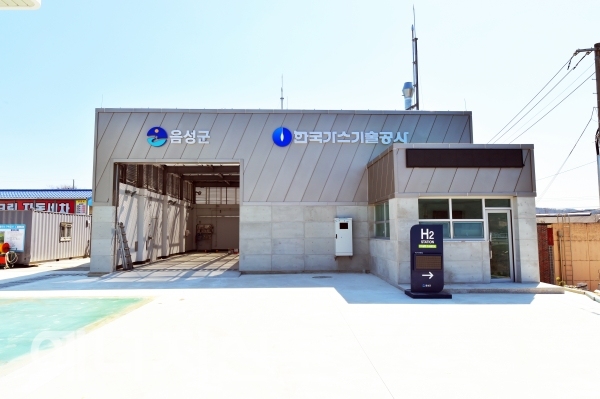 한국에너지충전소 이미지