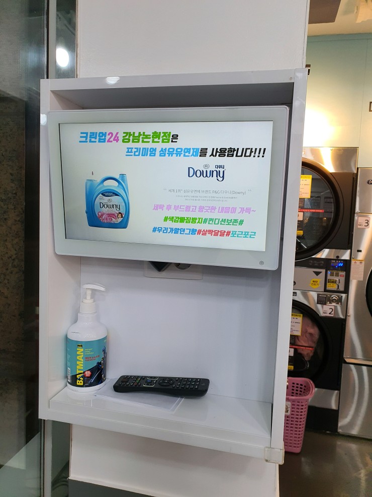 강남크린 이미지