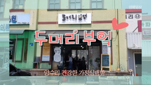용담농산물 이미지
