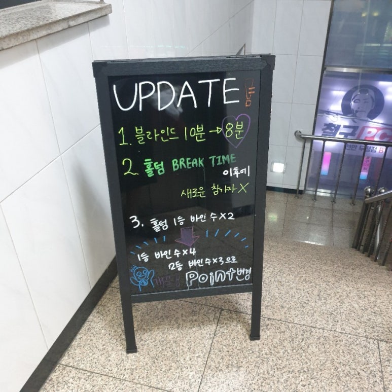 에어라인홀덤펍 이미지