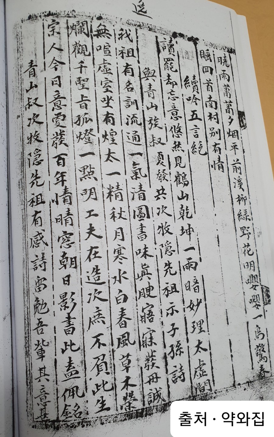 부경해물찜 이미지