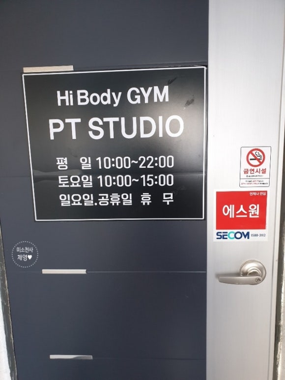 하이바디짐 이미지