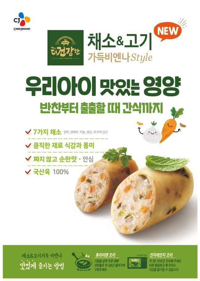 고기앤고기 이미지