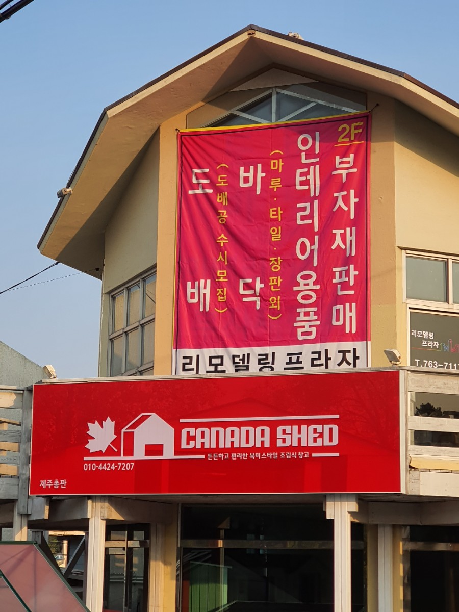 퀸스광고 이미지