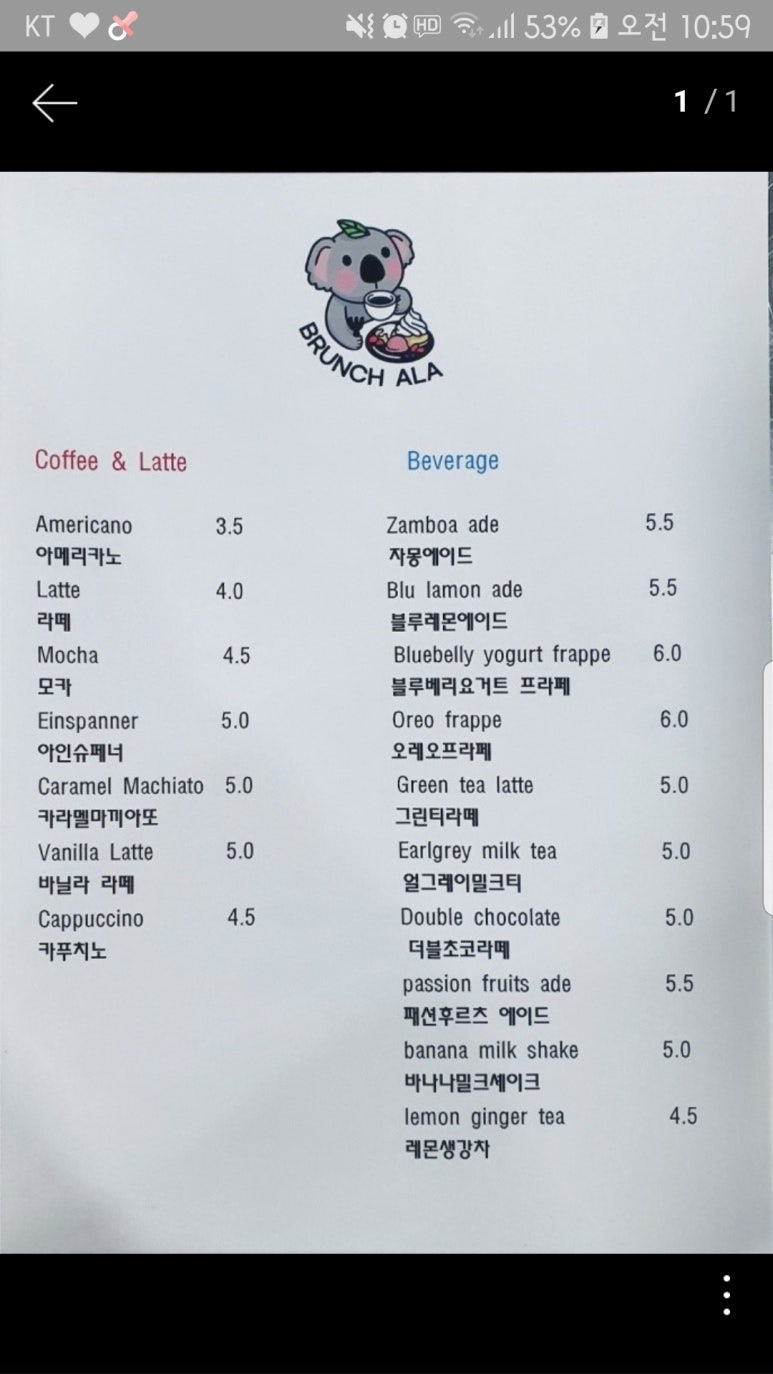브런치 알라 이미지