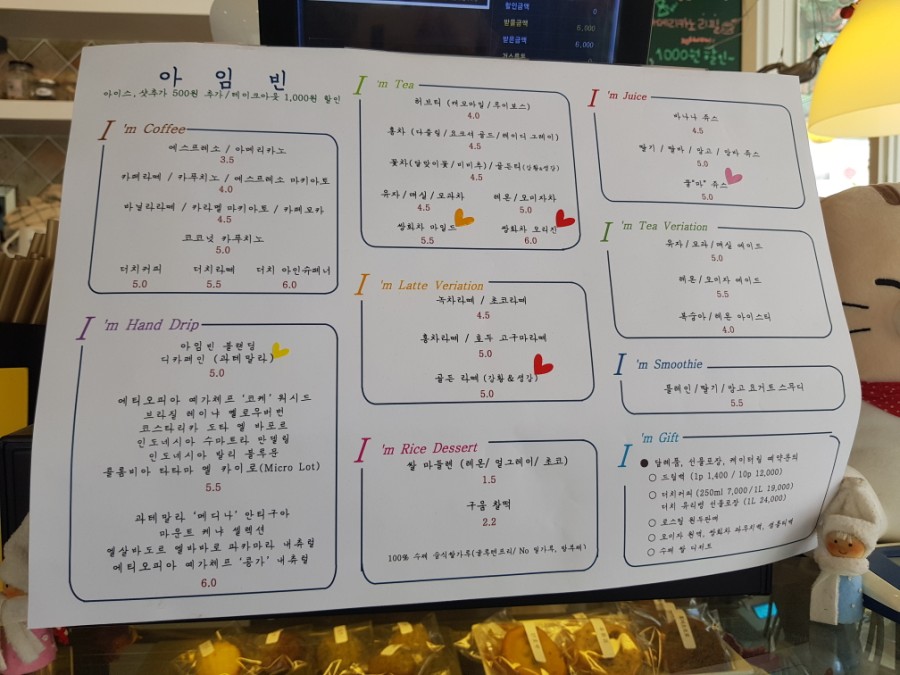 아임빈 이미지