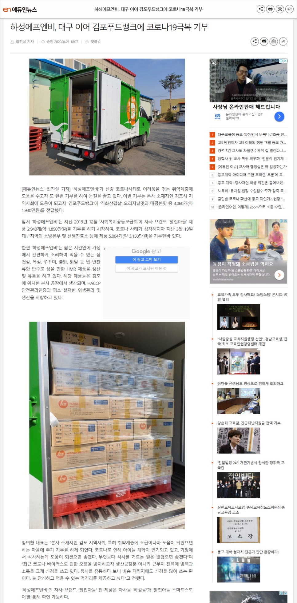 하성글로벌 이미지