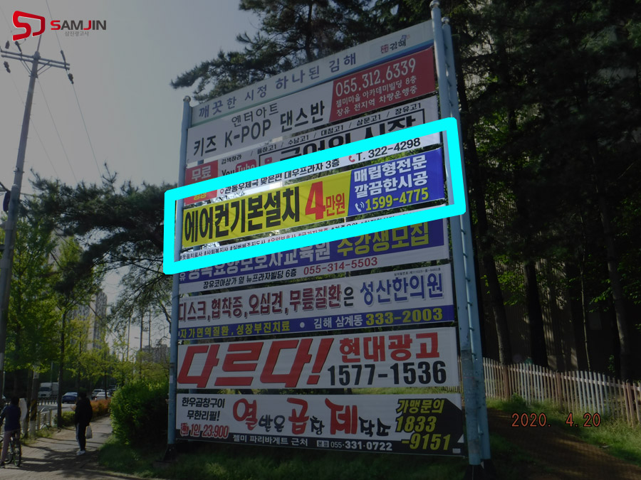 동서광고사 이미지