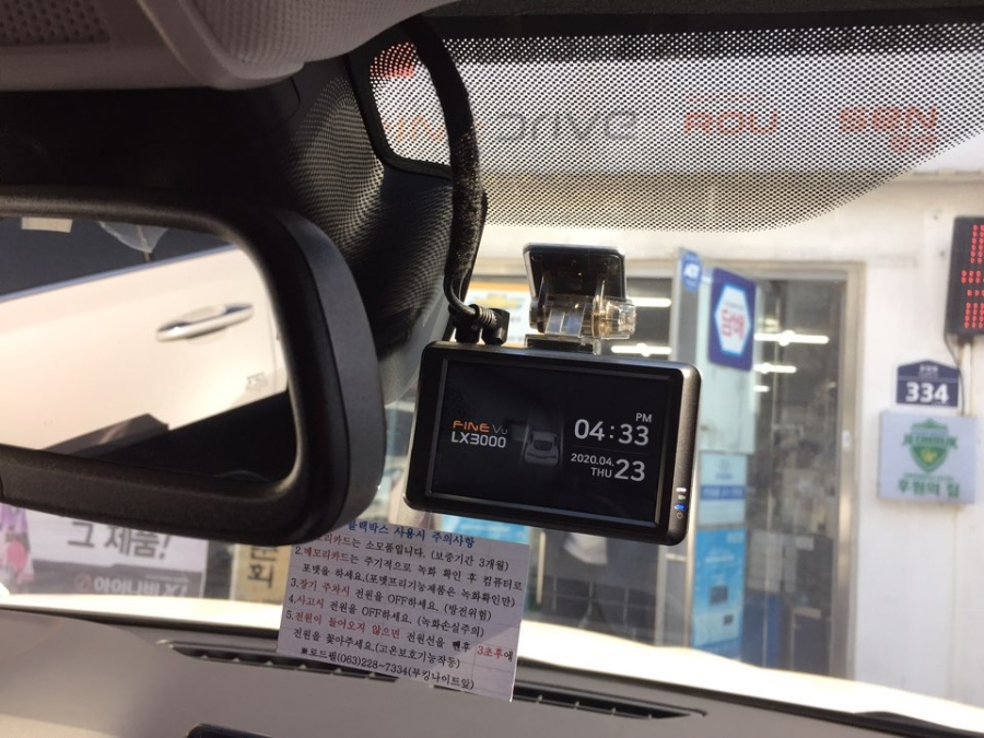 로드필후퍼옵틱 이미지