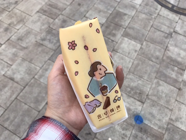 홍루이젠천안 이미지