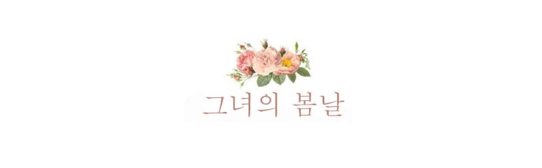 클나무첼로 이미지