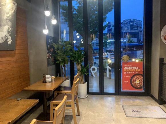 교촌치킨 등촌점 이미지