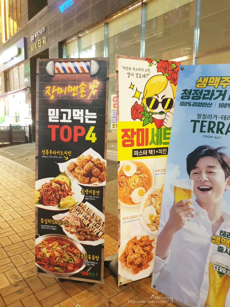 장미당구장 이미지