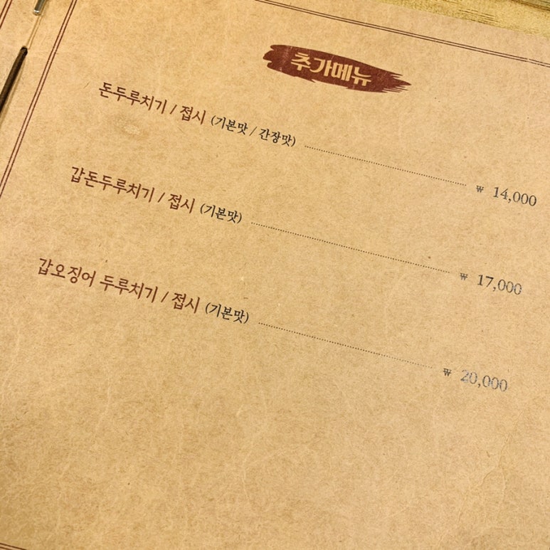 갑돈 이미지