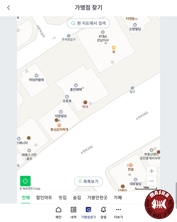 마샤 역삼역점 이미지