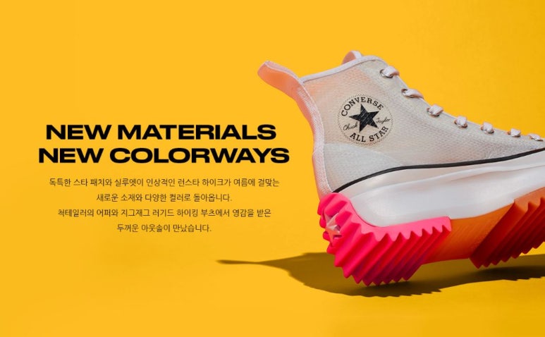 컨버스현대부산 이미지