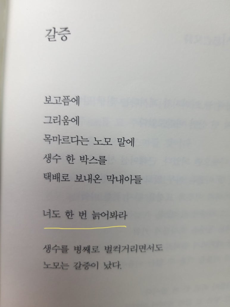 은혜이발소 이미지