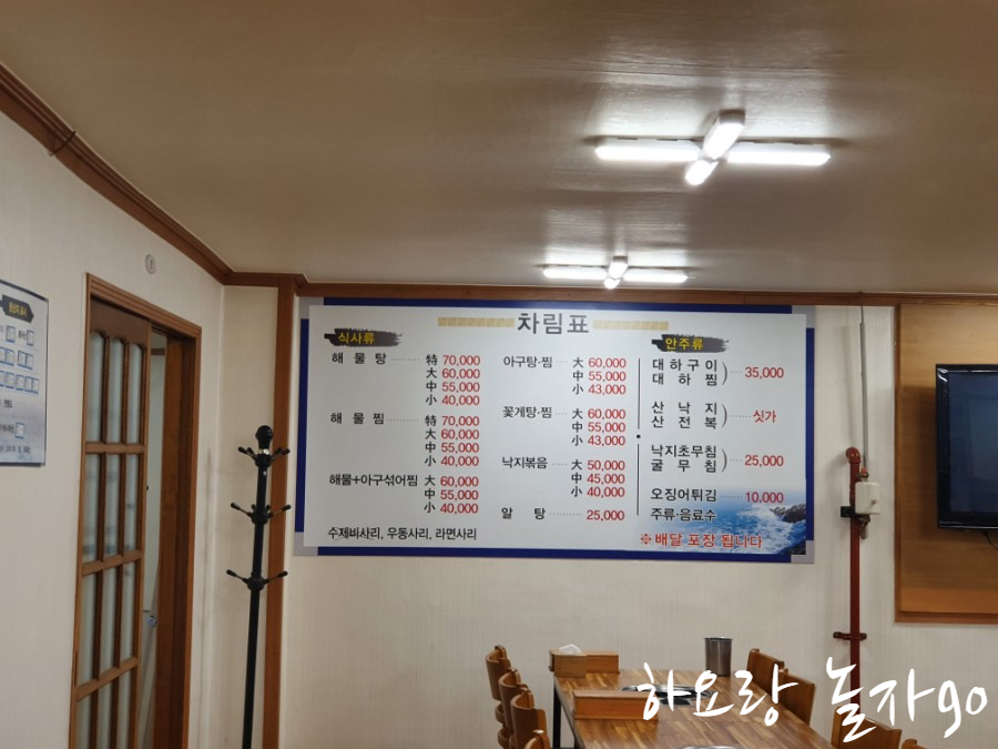 영빈해물탕 이미지