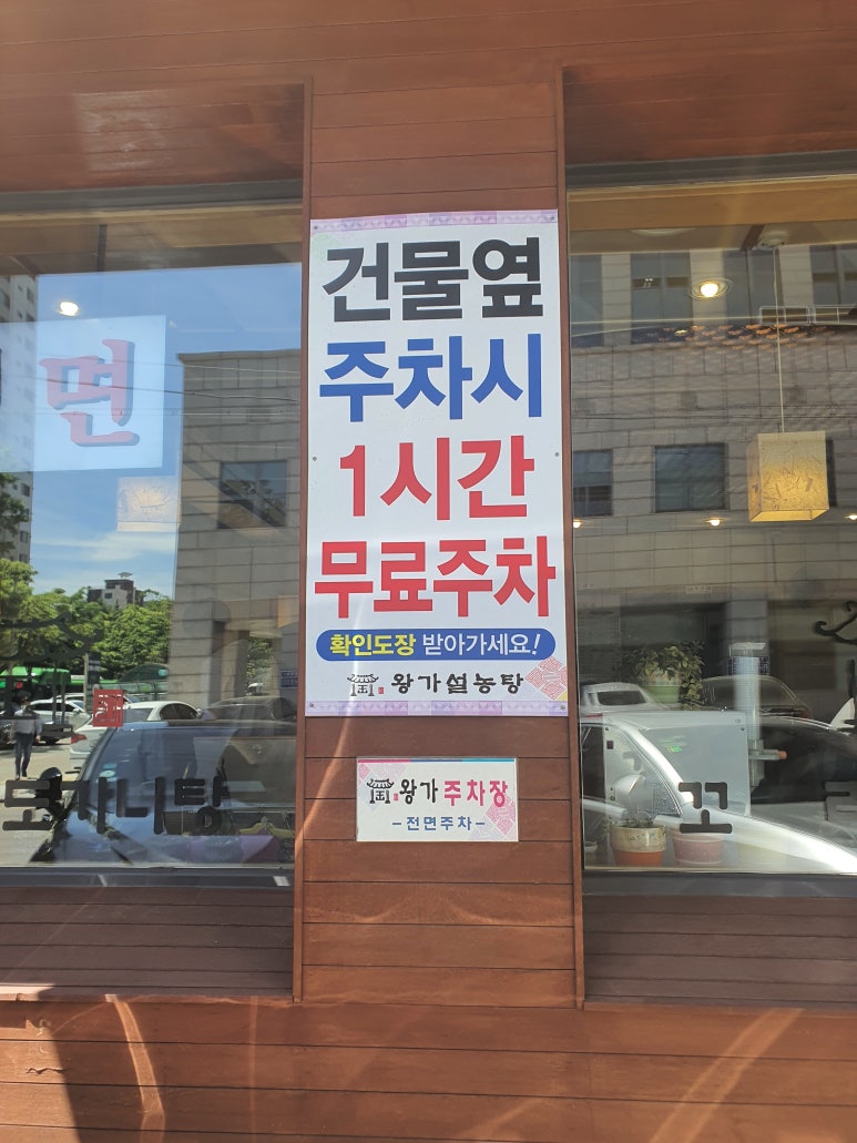 학교법인영도의숙 이미지
