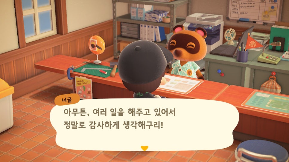 공원인테리어 이미지