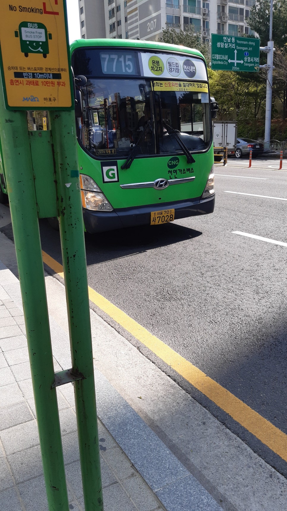 에스운수(주) 이미지