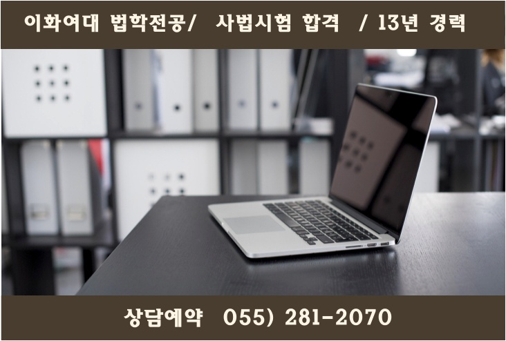 변호사오유경법률사무소 이미지
