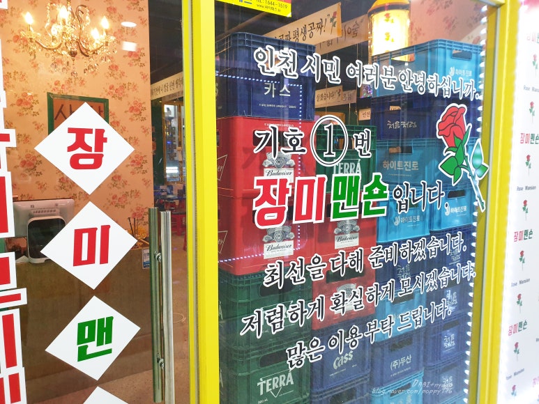 장미당구장 이미지