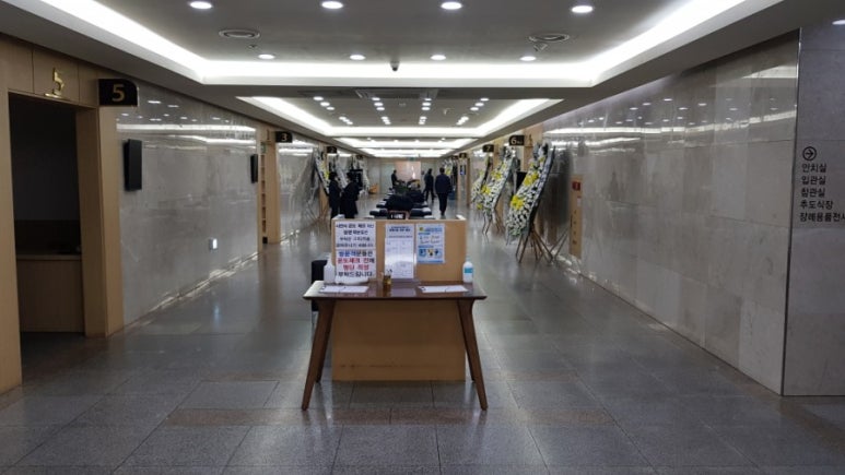 명지병원 장례식장 이미지