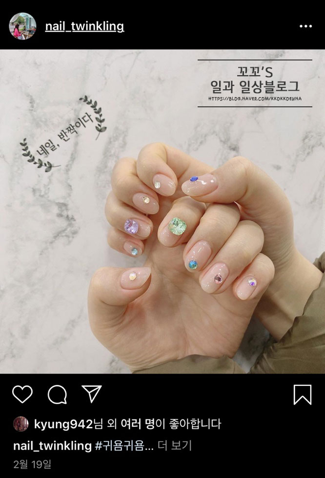 네일;반짝이다 이미지