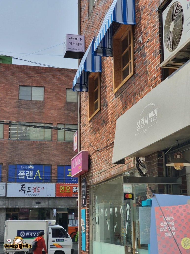 예쁘다;늘 이미지