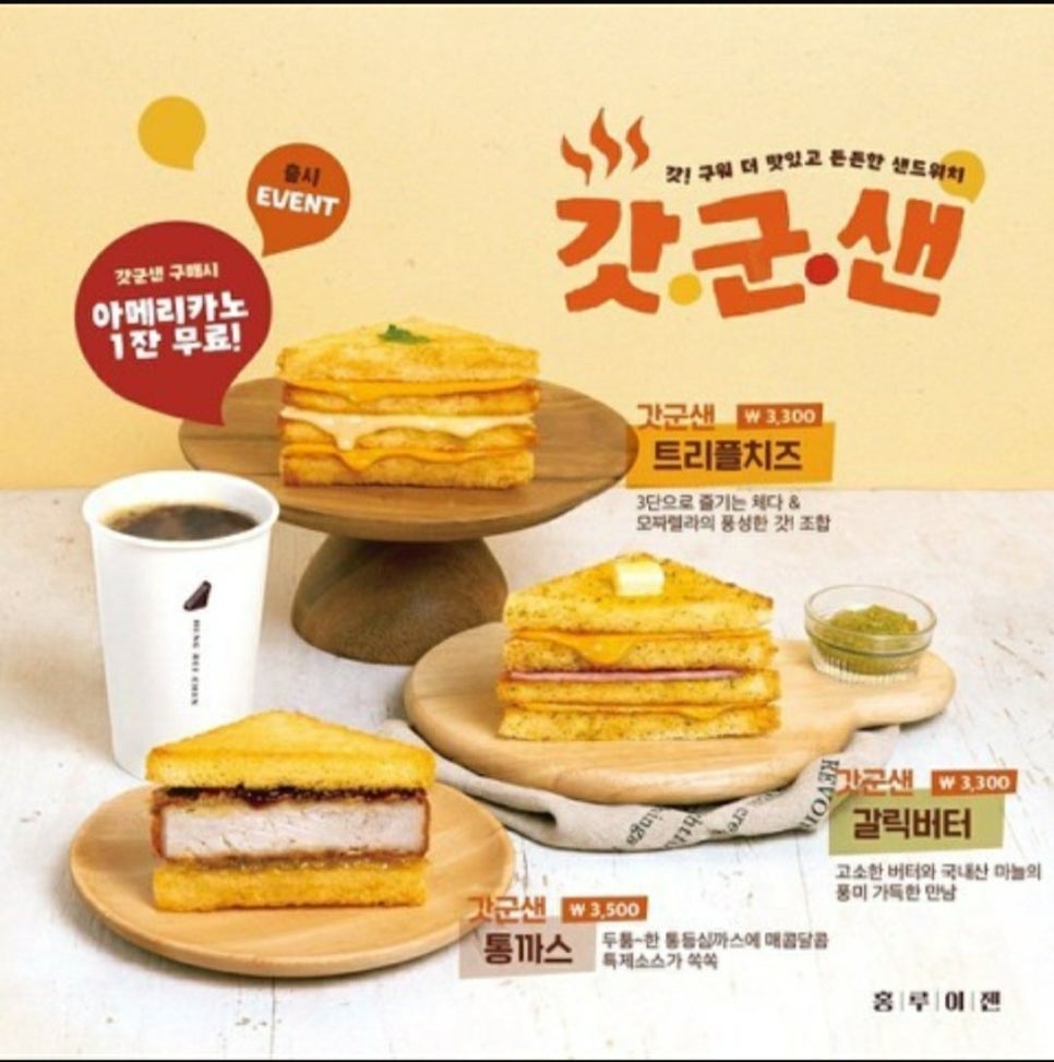 홍루이젠 이미지