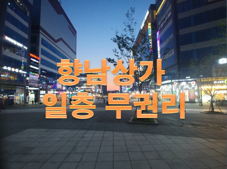 수앤수병원 이미지