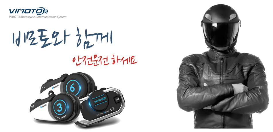 비모토 이미지