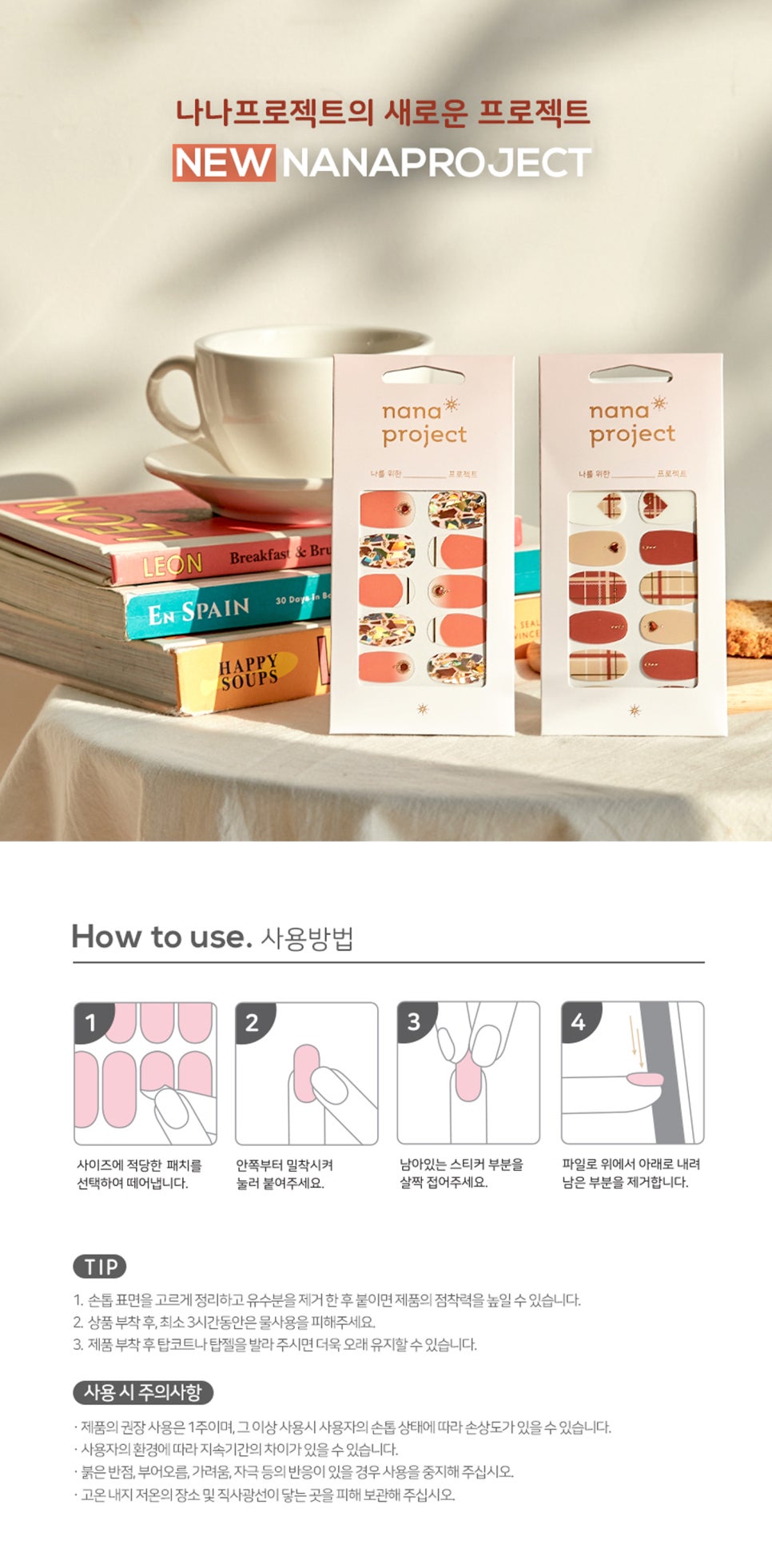 단미네일 이미지