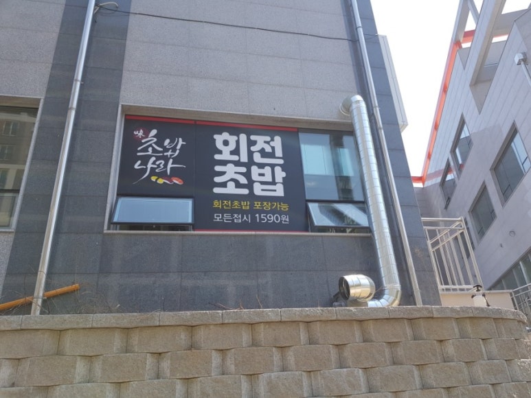 현수막나라&간판 이미지