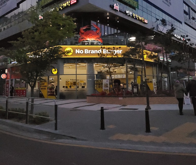 노브랜드 강서마곡점 이미지