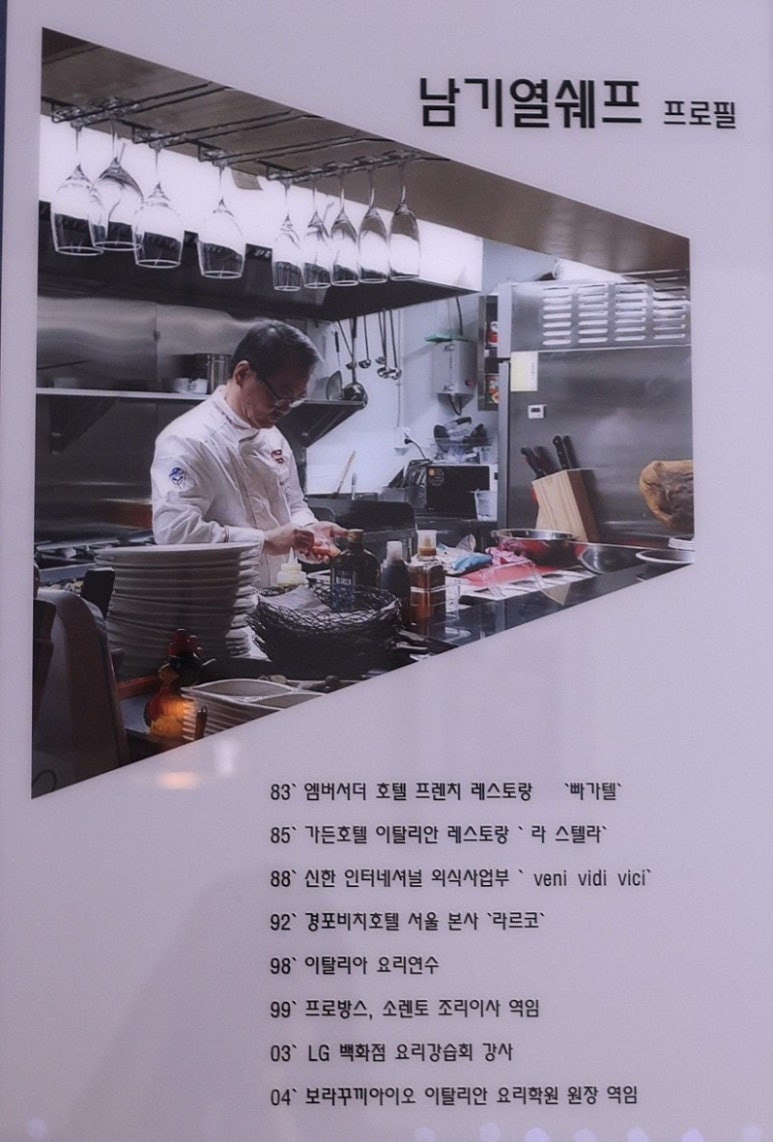 에르바 이미지