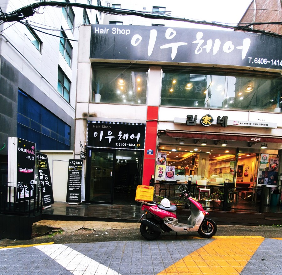 가꿈네일 이미지