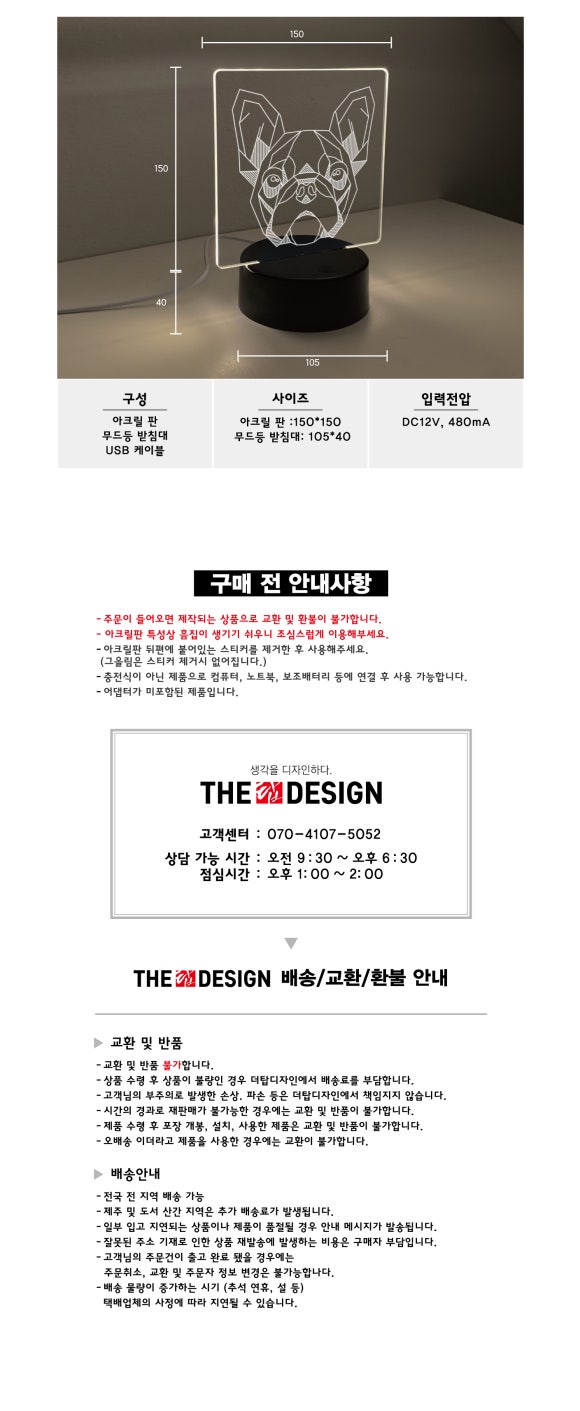 더탑디자인 이미지
