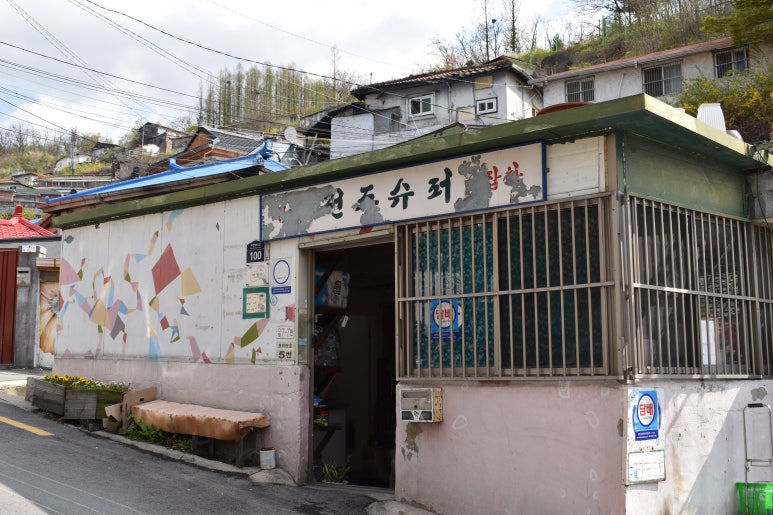 홍제동 이미지