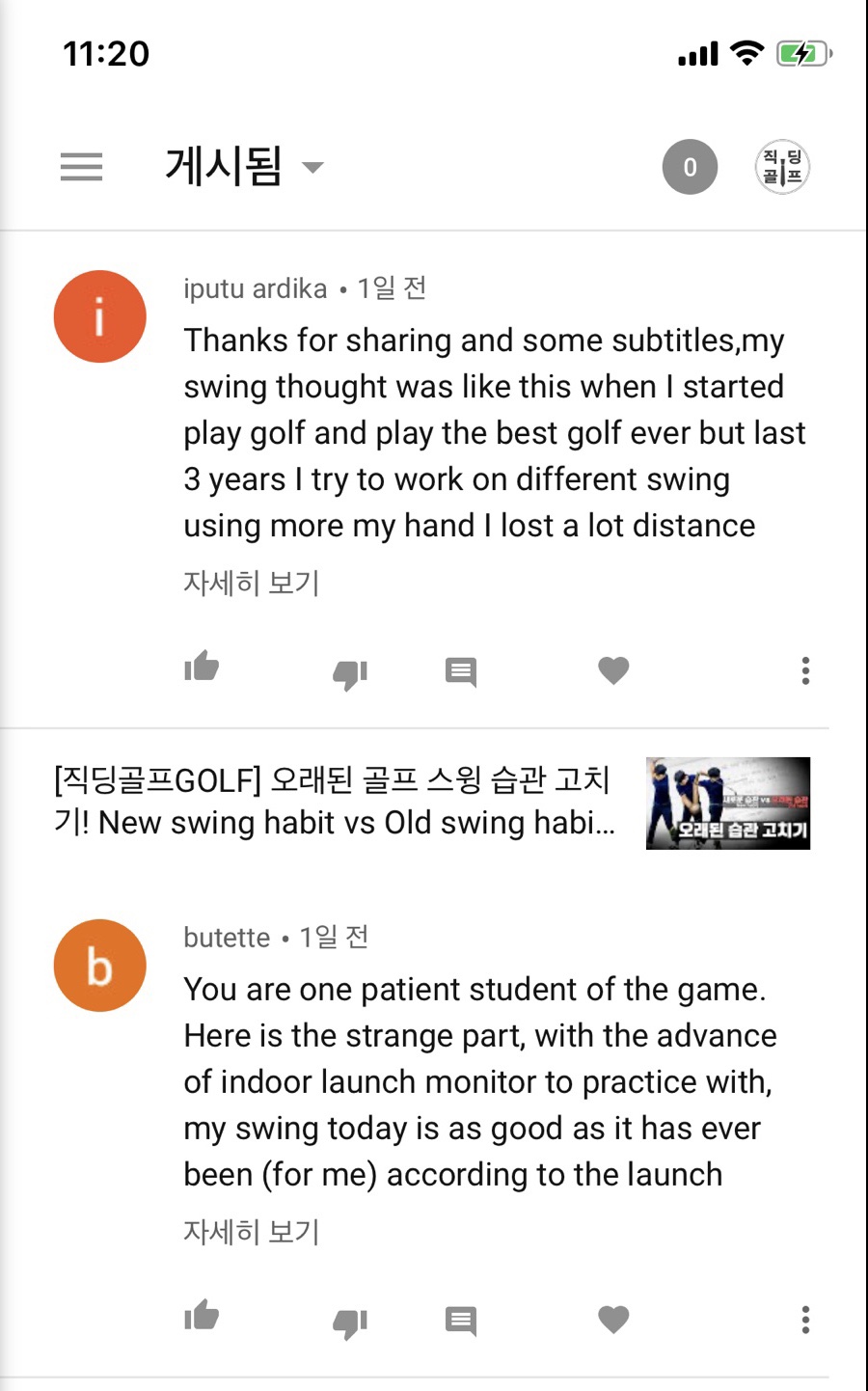 직딩골프 이미지