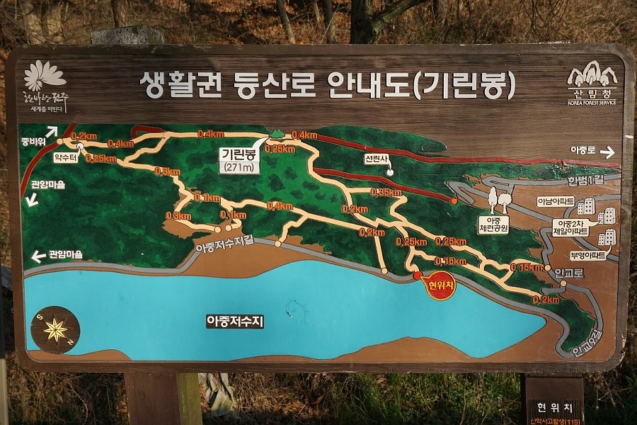 전주의봄 이미지