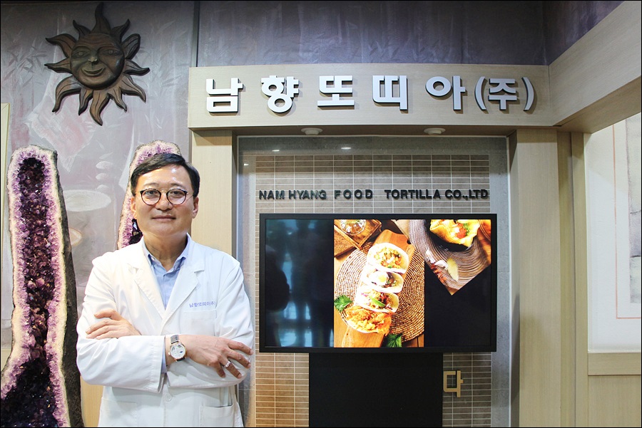 남향푸드또띠아(주) 이미지