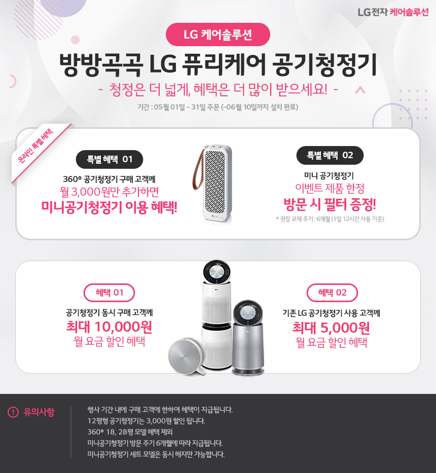 케어솔루션360 이미지