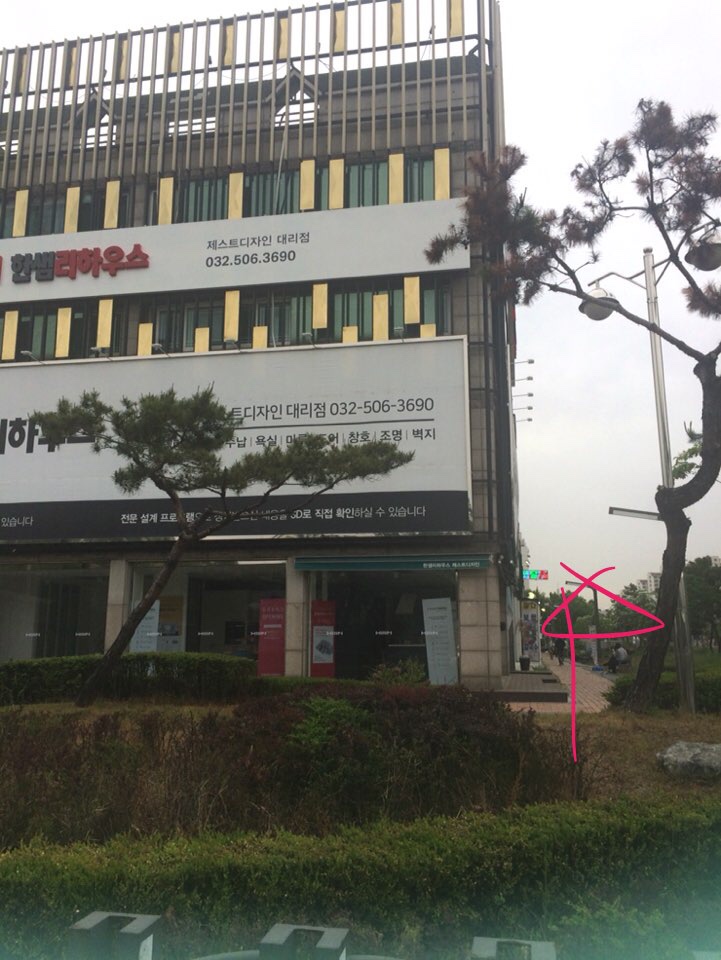 부평식당불고기회관 이미지