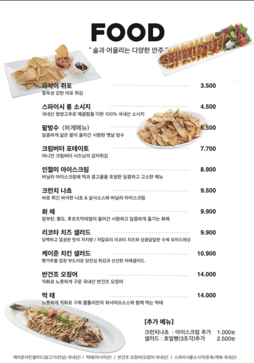 몰틀리 이미지