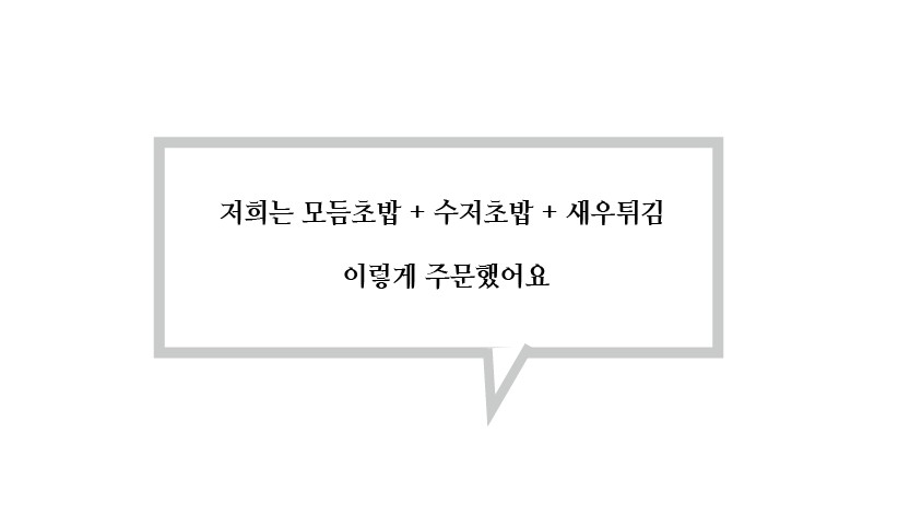 스시도감 이미지