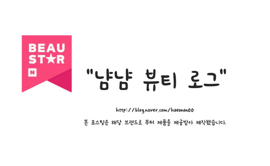 웜앤네일 이미지